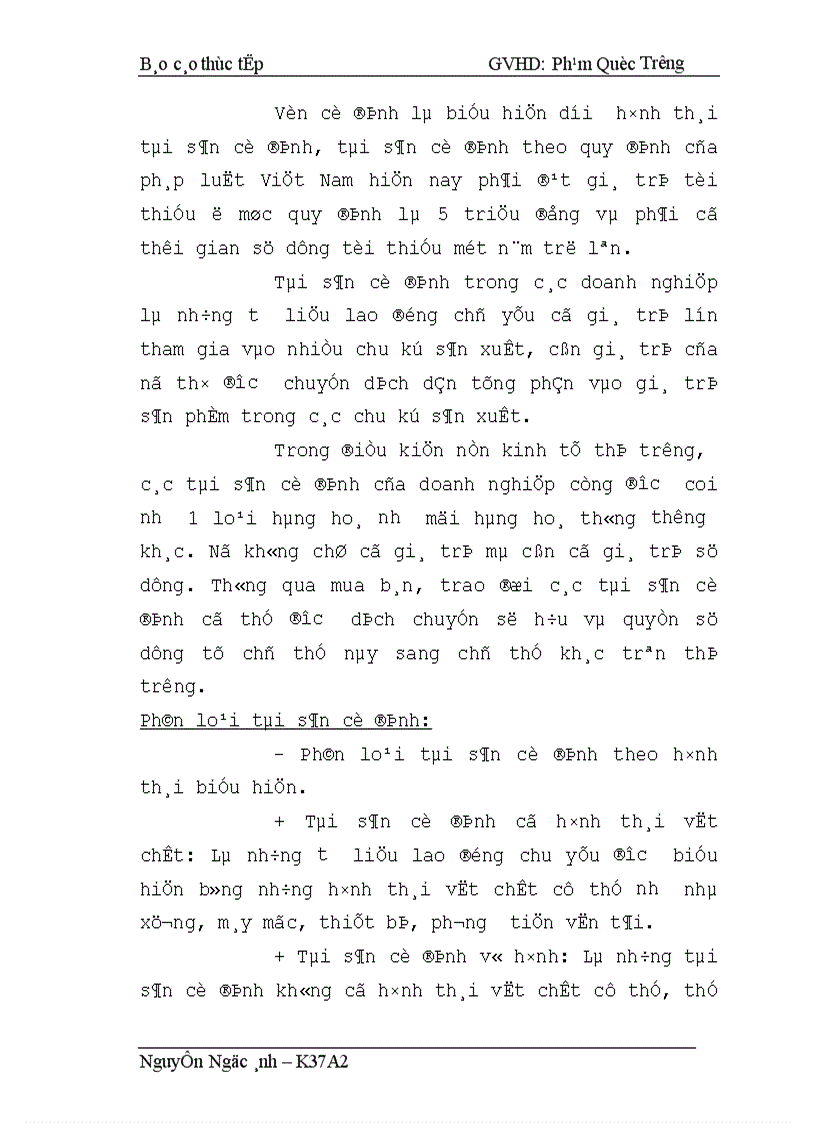 image for page Một số biện pháp nhằm nâng cao hiệu quả sử dụng vốn ở xí nghiệp Dược phẩm Trung ương II 1