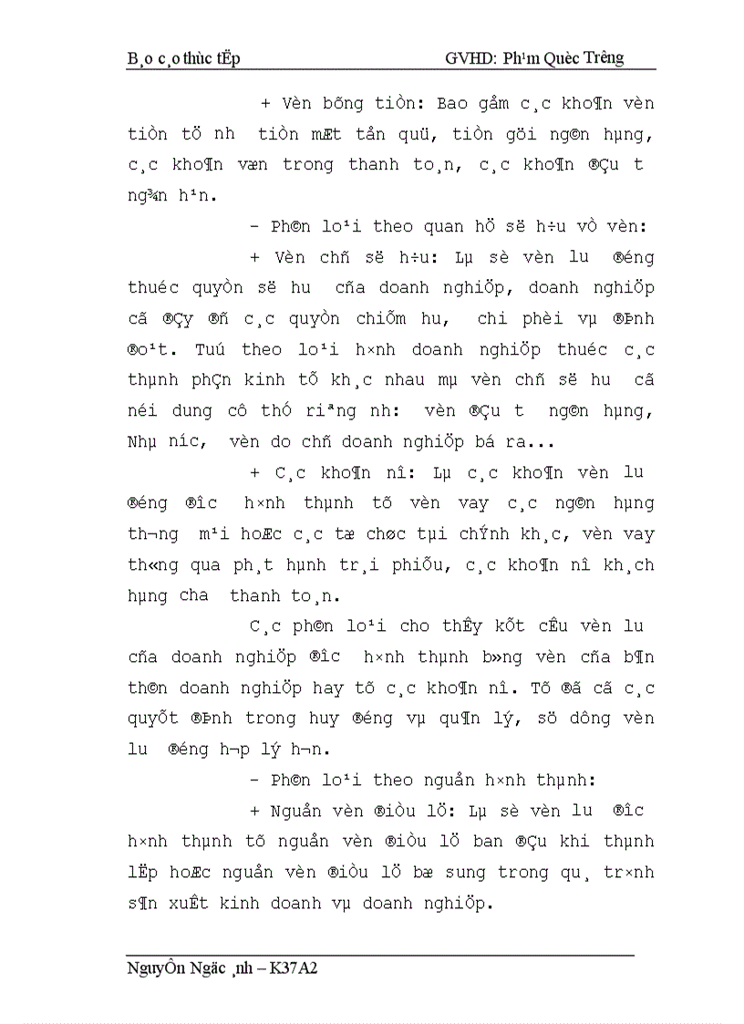image for page Một số biện pháp nhằm nâng cao hiệu quả sử dụng vốn ở xí nghiệp Dược phẩm Trung ương II 1