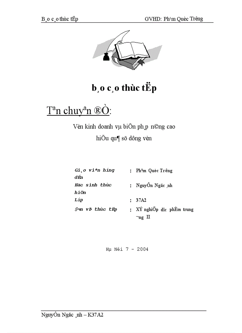 image for page Một số biện pháp nhằm nâng cao hiệu quả sử dụng vốn ở xí nghiệp Dược phẩm Trung ương II 1