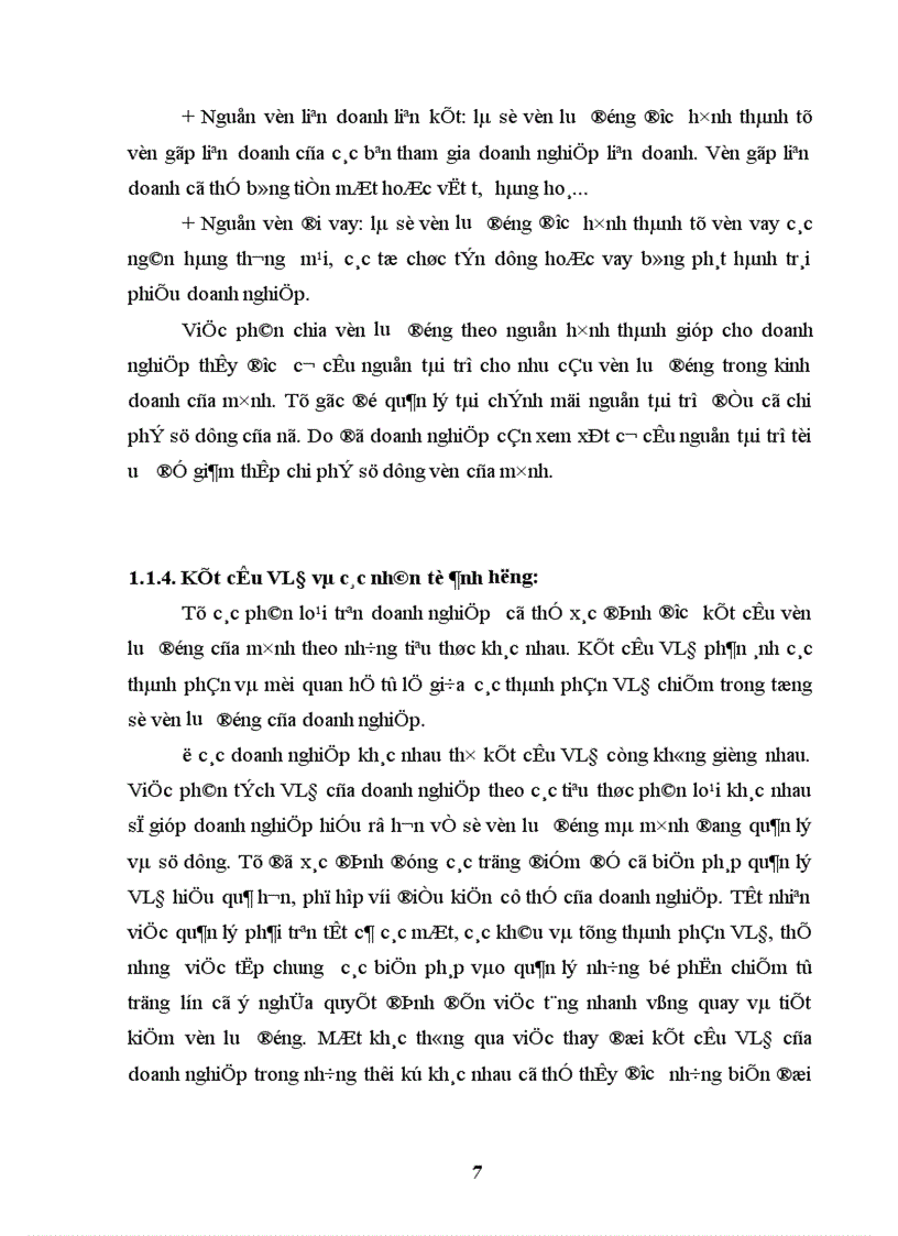 Một số biện pháp nhằm nâng cao hiệu quả sử dụng vốn lưu động ở Công ty Cổ phần giải trí Thăng Long 1