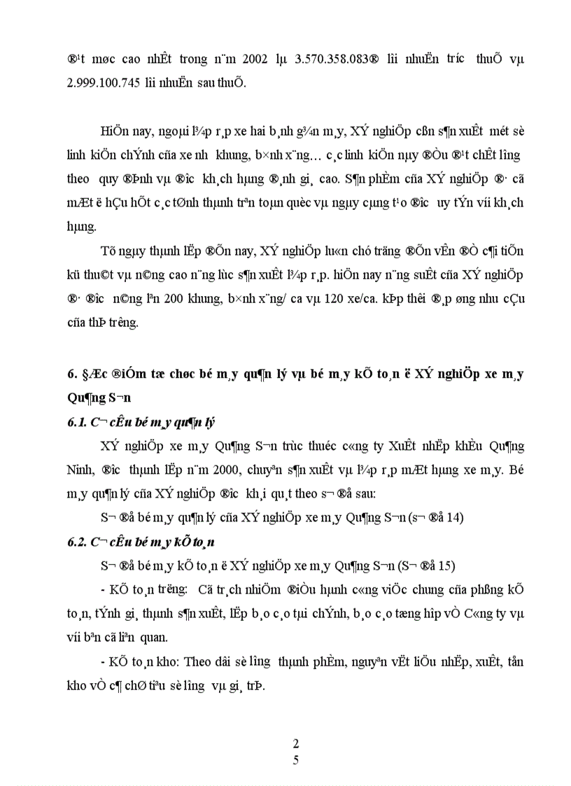 image for page Hoàn thiện công tác kế toán tiêu thụ và xác định kết quả tiêu thụ sản phẩm tại Xí nghiệp xe máy Quảng Sơn thuộc Công ty Xuất nhập khẩu Quảng ninh 1