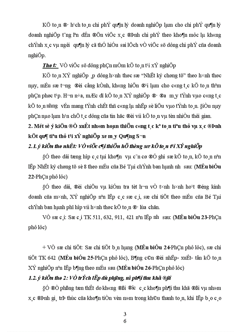 image for page Hoàn thiện công tác kế toán tiêu thụ và xác định kết quả tiêu thụ sản phẩm tại Xí nghiệp xe máy Quảng Sơn thuộc Công ty Xuất nhập khẩu Quảng ninh 1