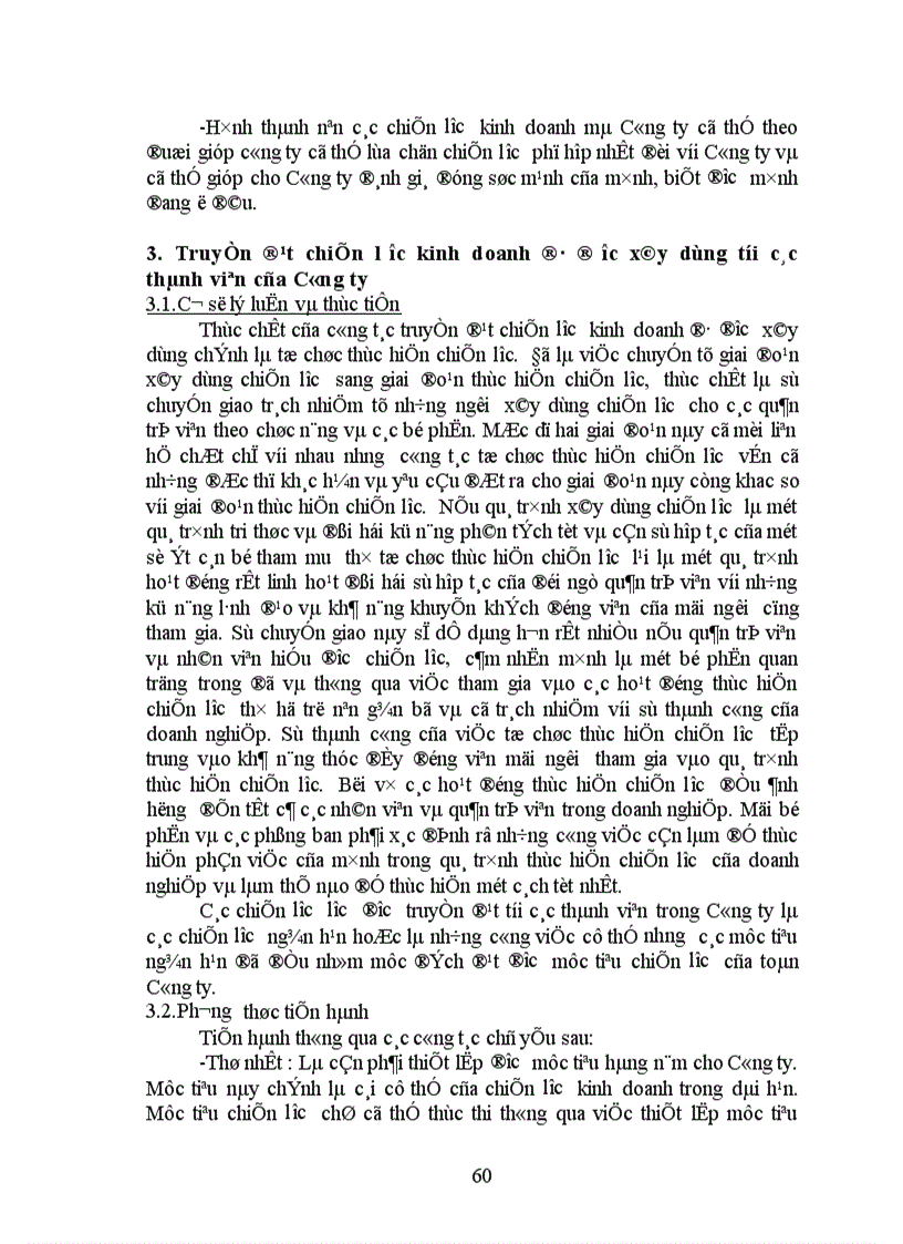 image for page Phương hướng và giải pháp để xây dựng và hoàn thiện chiến lược kinh doanh ở Công ty xây dựng Ngân hàng 1