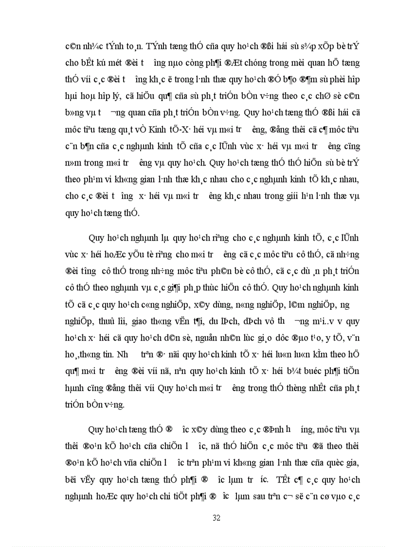 image for page Quy hoạch môi trường khu vực phát triển Kinh tế xã hội Hàm Rồng 1