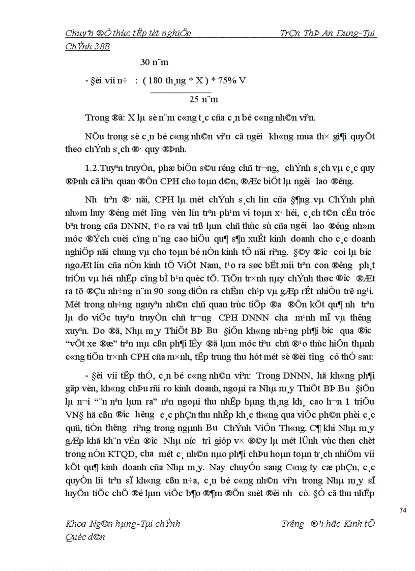 image for page Phương án CPH và giải pháp dẩy mạnh tiến trình CPH ở Nhà máy Thiết Bị Bưu Điện