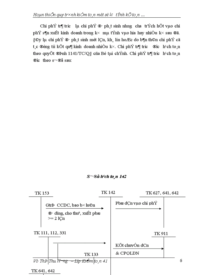 image for page Hoàn thiện qui trình kiểm toán một số ước tính kế toán trong kiểm toán báo cáo tài chính taị công ty AASC 1