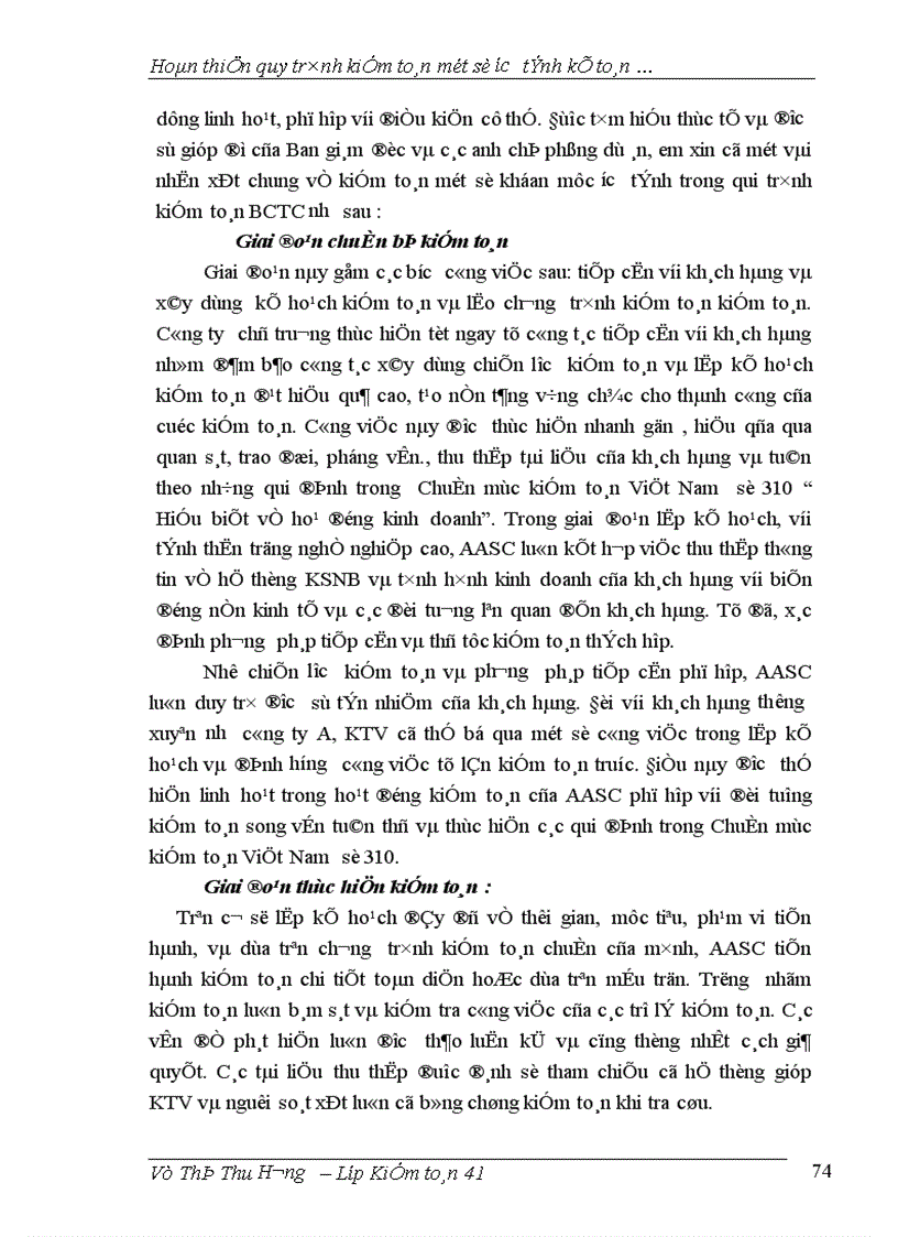 image for page Hoàn thiện qui trình kiểm toán một số ước tính kế toán trong kiểm toán báo cáo tài chính taị công ty AASC 1