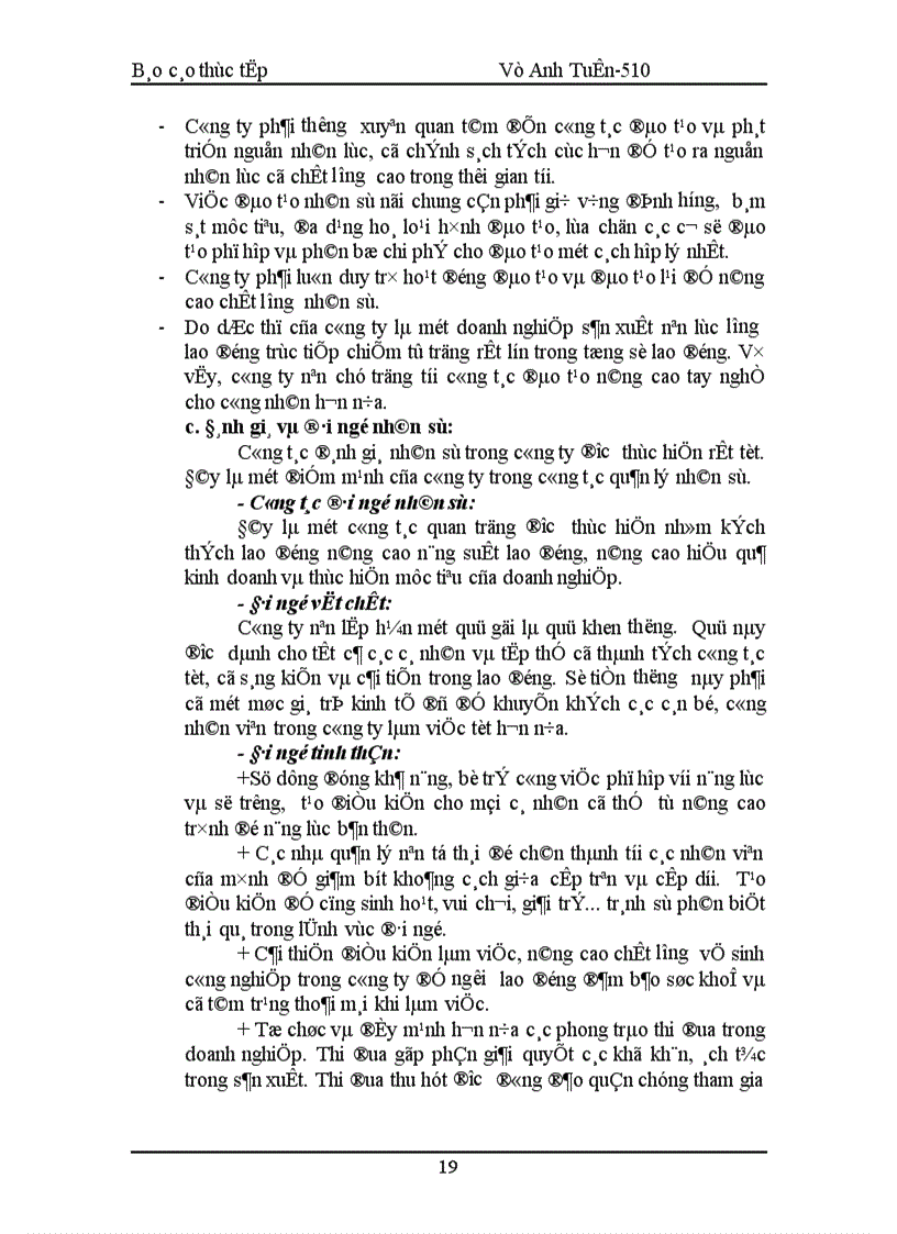 image for page Hoàn thiện công tác quản lý nhân sự tại công ty liên doanh sản xuất thức ăn gia súc Việt Pháp PROCONCO