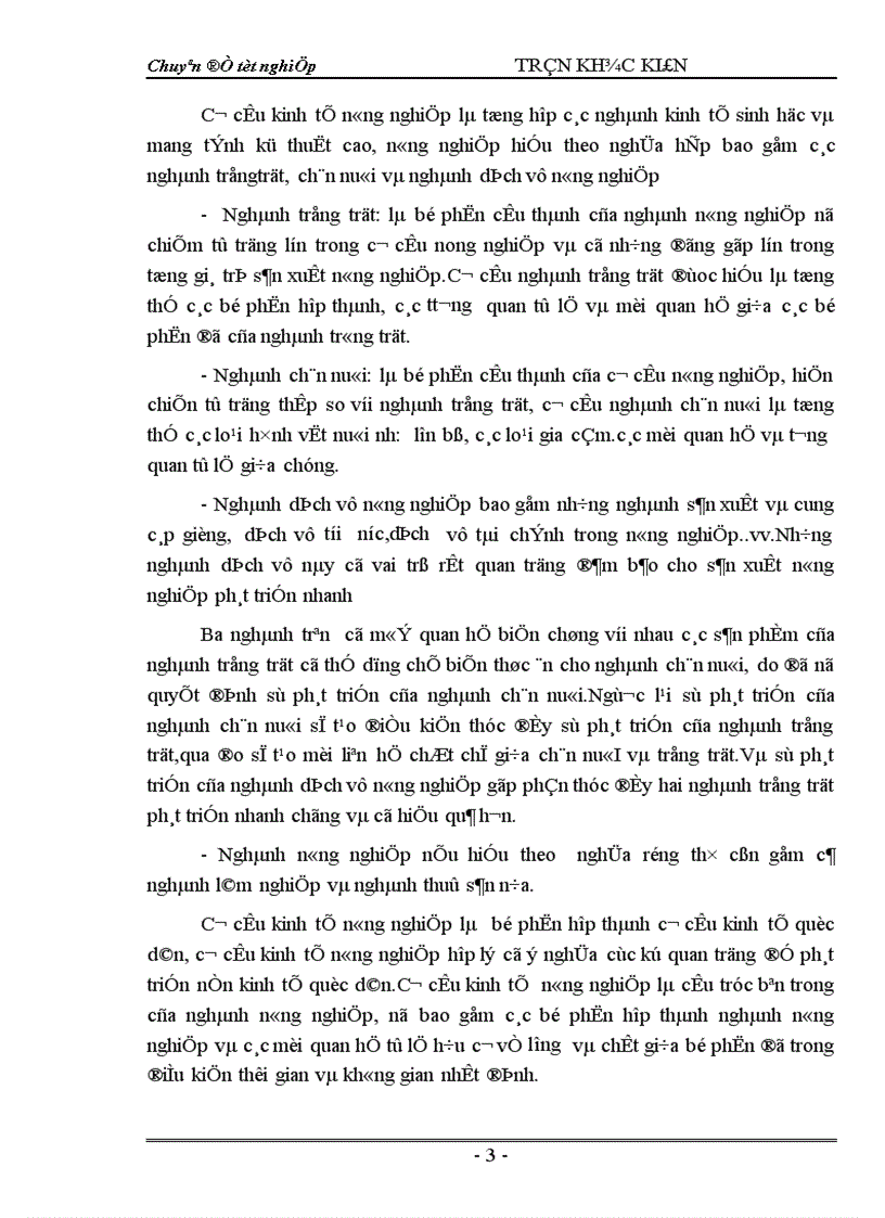 image for page thực trạng và các giải pháp thúc đẩy chuyển dịch cơ cấu nông nghiệp nghệ an thời gian tới