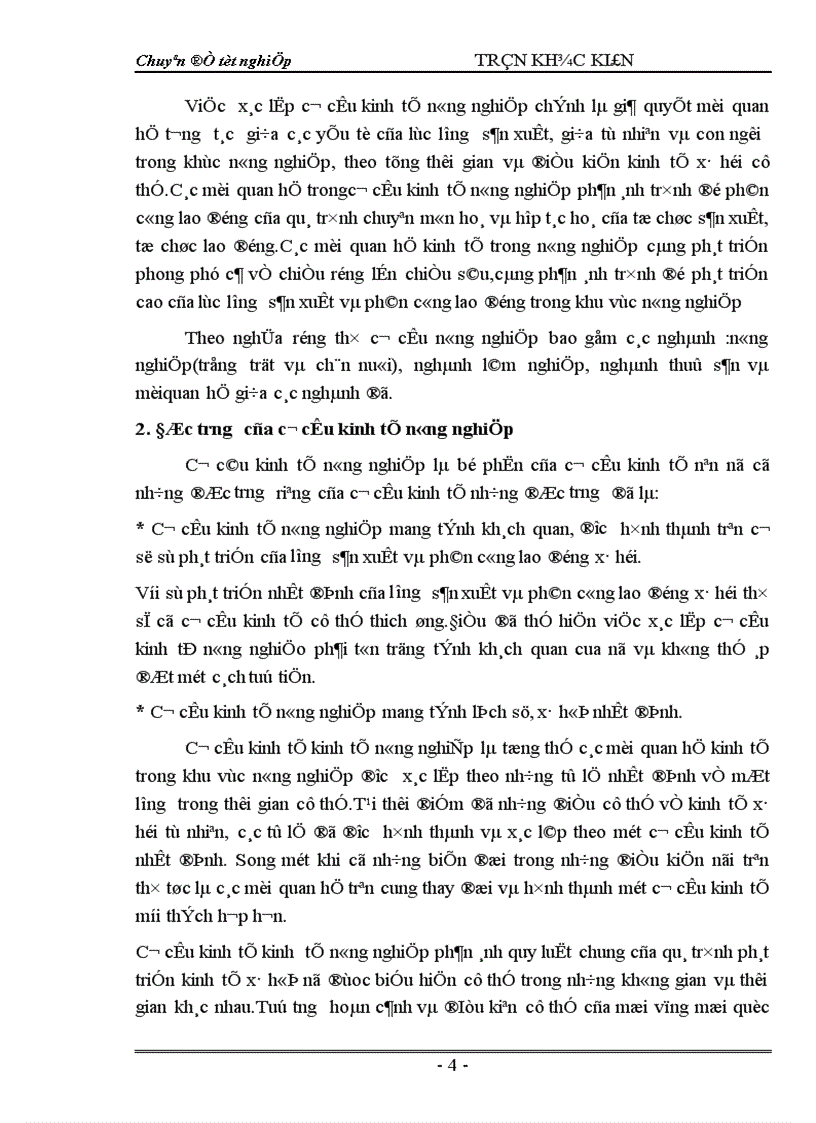 image for page thực trạng và các giải pháp thúc đẩy chuyển dịch cơ cấu nông nghiệp nghệ an thời gian tới