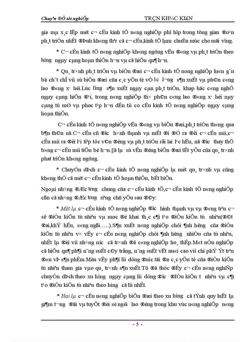 image for page thực trạng và các giải pháp thúc đẩy chuyển dịch cơ cấu nông nghiệp nghệ an thời gian tới