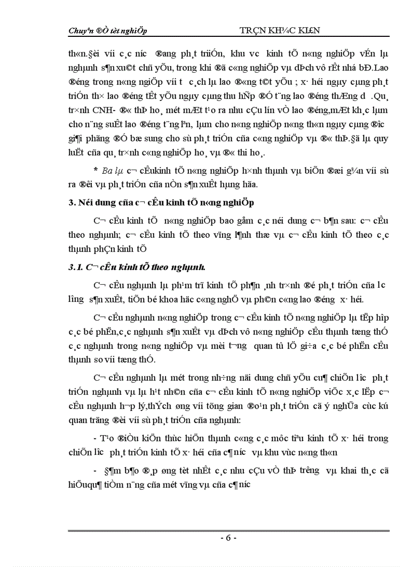 image for page thực trạng và các giải pháp thúc đẩy chuyển dịch cơ cấu nông nghiệp nghệ an thời gian tới