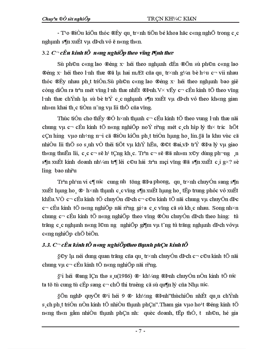 image for page thực trạng và các giải pháp thúc đẩy chuyển dịch cơ cấu nông nghiệp nghệ an thời gian tới
