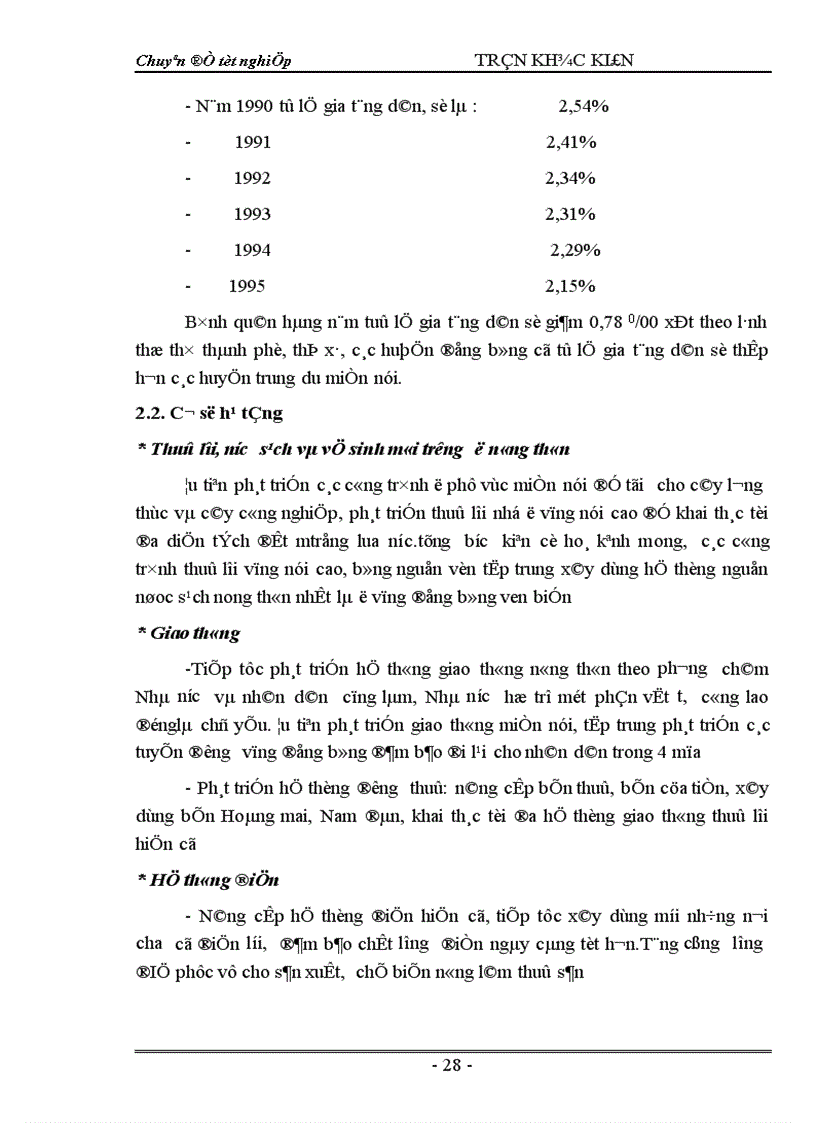 image for page thực trạng và các giải pháp thúc đẩy chuyển dịch cơ cấu nông nghiệp nghệ an thời gian tới