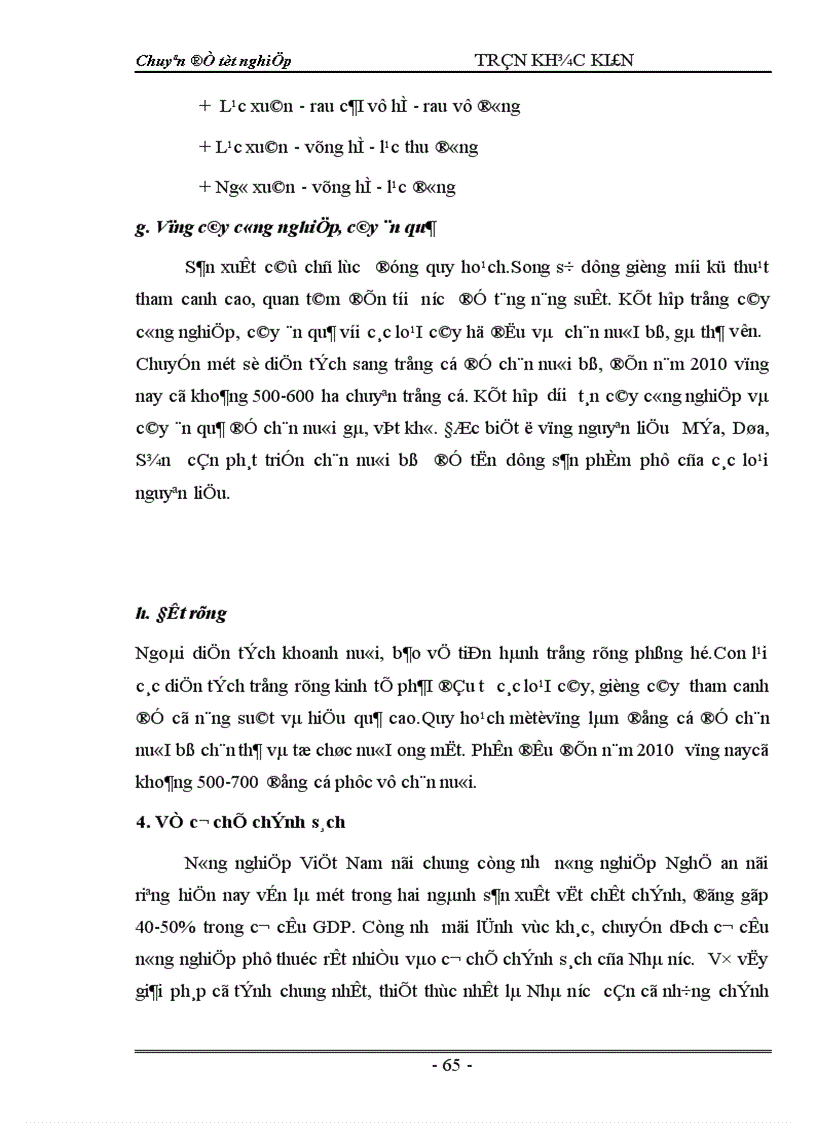 image for page thực trạng và các giải pháp thúc đẩy chuyển dịch cơ cấu nông nghiệp nghệ an thời gian tới