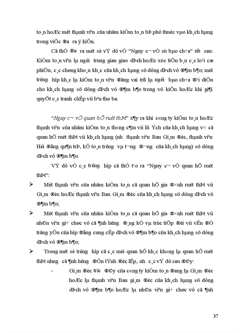 image for page Tính độc lập của kiểm toán viên lý luận và thực tiễn 1