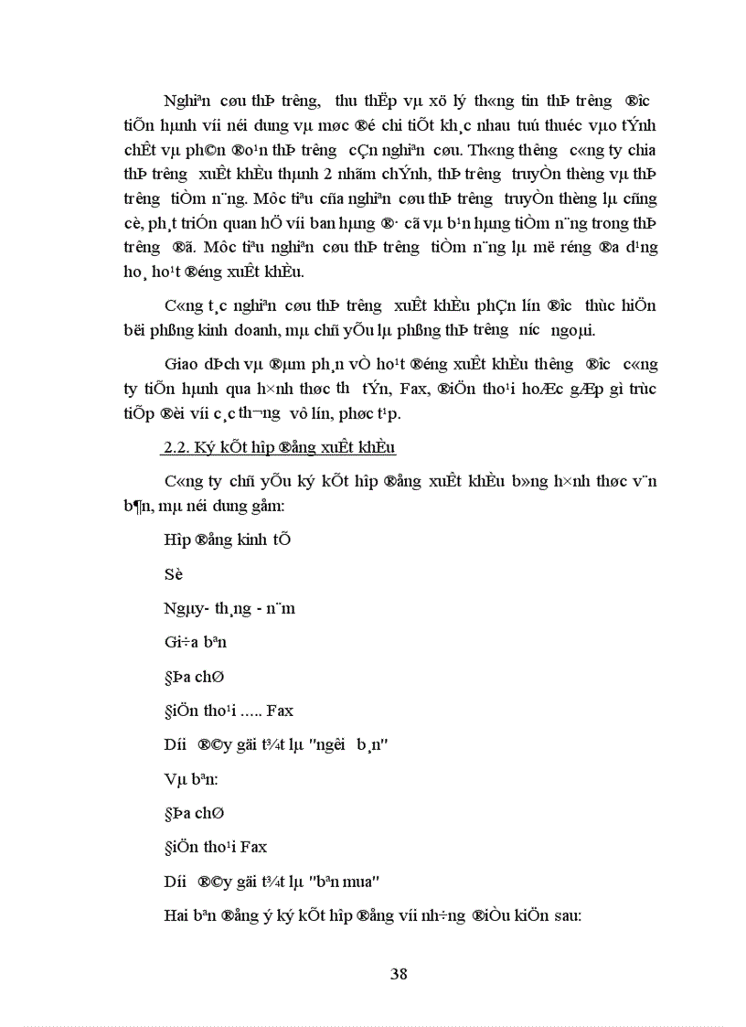 image for page Một số giải pháp Marketing nhằm nâng cao hiệu quả kinh doanh xuất khẩu của công ty cổ phần XNK Nam Hà Nội 1