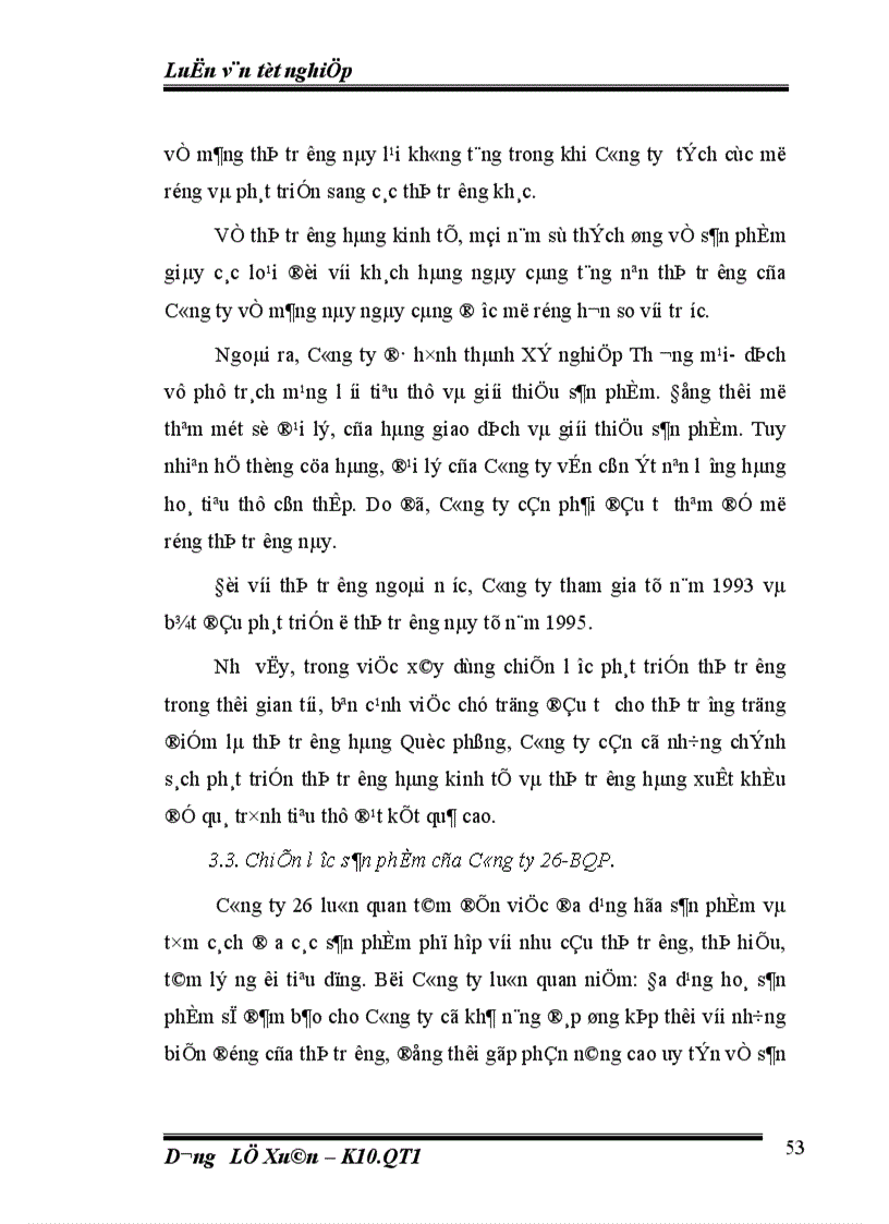 image for page Một số biện pháp góp phần nâng cao hiệu quả của việc xây dựng và thực hiện chiến lược kinh doanh của Công ty 26 BQP 1