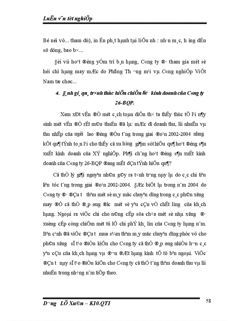 image for page Một số biện pháp góp phần nâng cao hiệu quả của việc xây dựng và thực hiện chiến lược kinh doanh của Công ty 26 BQP 1