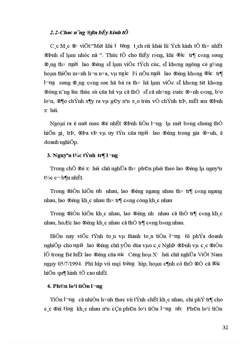 image for page Hạch toán tiền lương và các khoản trích theo lương tại Xí nghiệp sản xuất bao bì Công ty Sông Đà 12 1