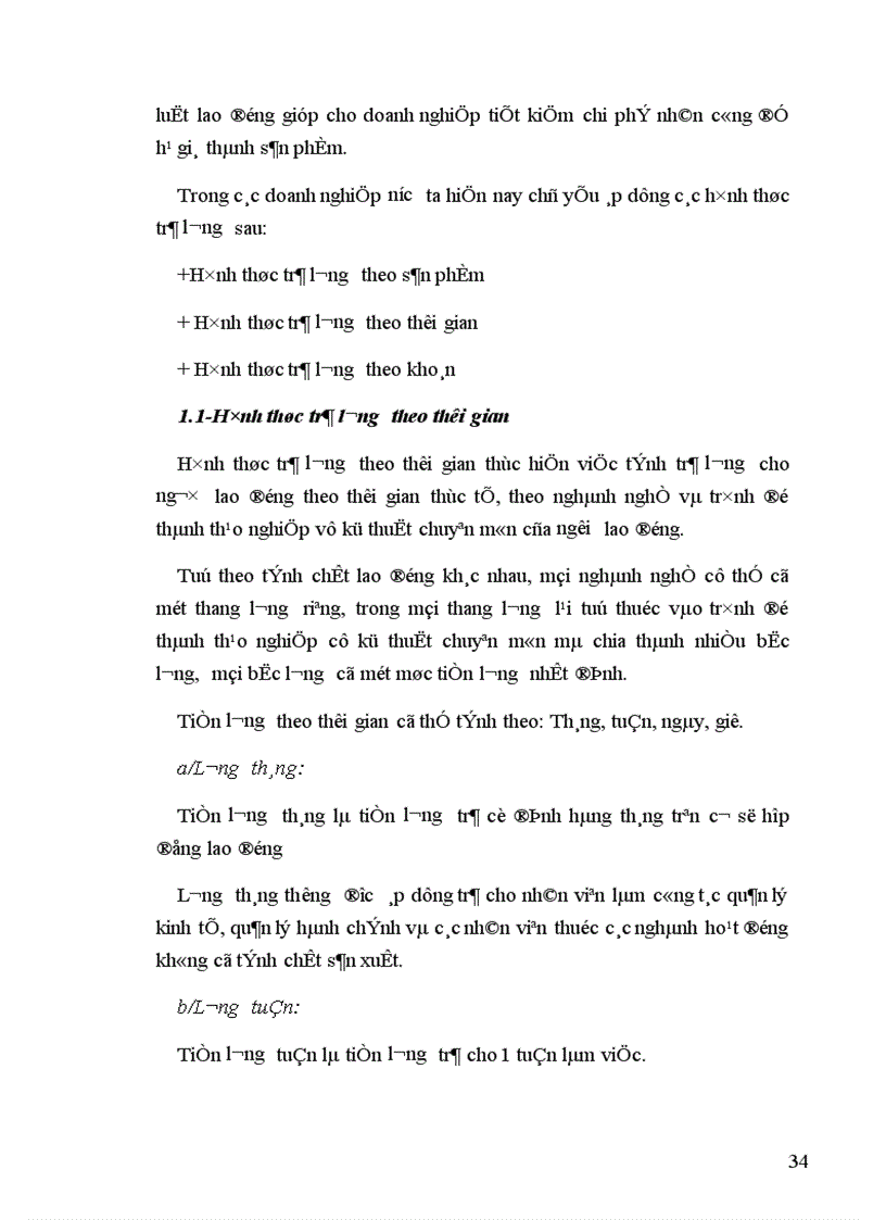 image for page Hạch toán tiền lương và các khoản trích theo lương tại Xí nghiệp sản xuất bao bì Công ty Sông Đà 12 1