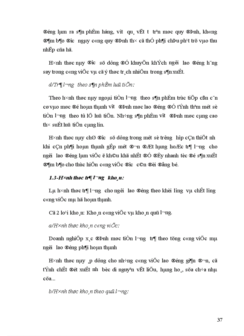 image for page Hạch toán tiền lương và các khoản trích theo lương tại Xí nghiệp sản xuất bao bì Công ty Sông Đà 12 1