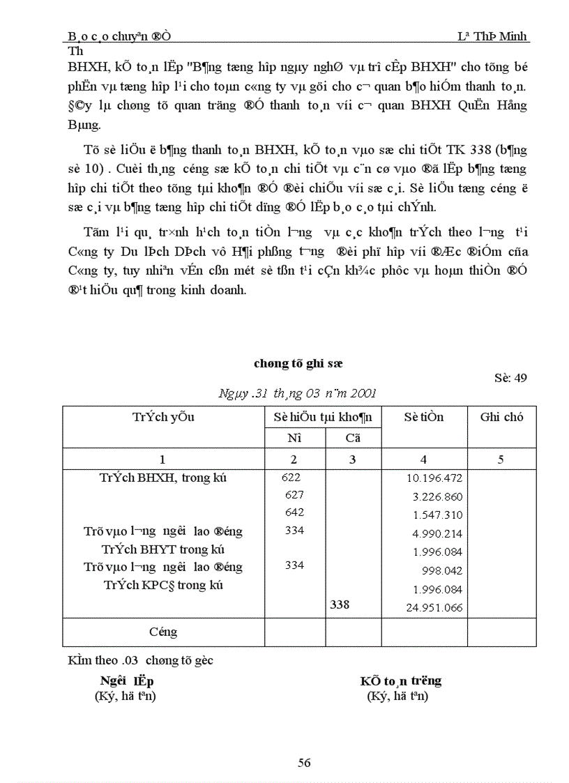 image for page Tổ chức hạch toán lao động tiền lương và các khoản trích theo lương ở Công ty Du lịch Dịch vụ Hải phòng 1