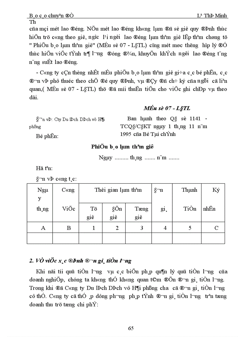 image for page Tổ chức hạch toán lao động tiền lương và các khoản trích theo lương ở Công ty Du lịch Dịch vụ Hải phòng 1