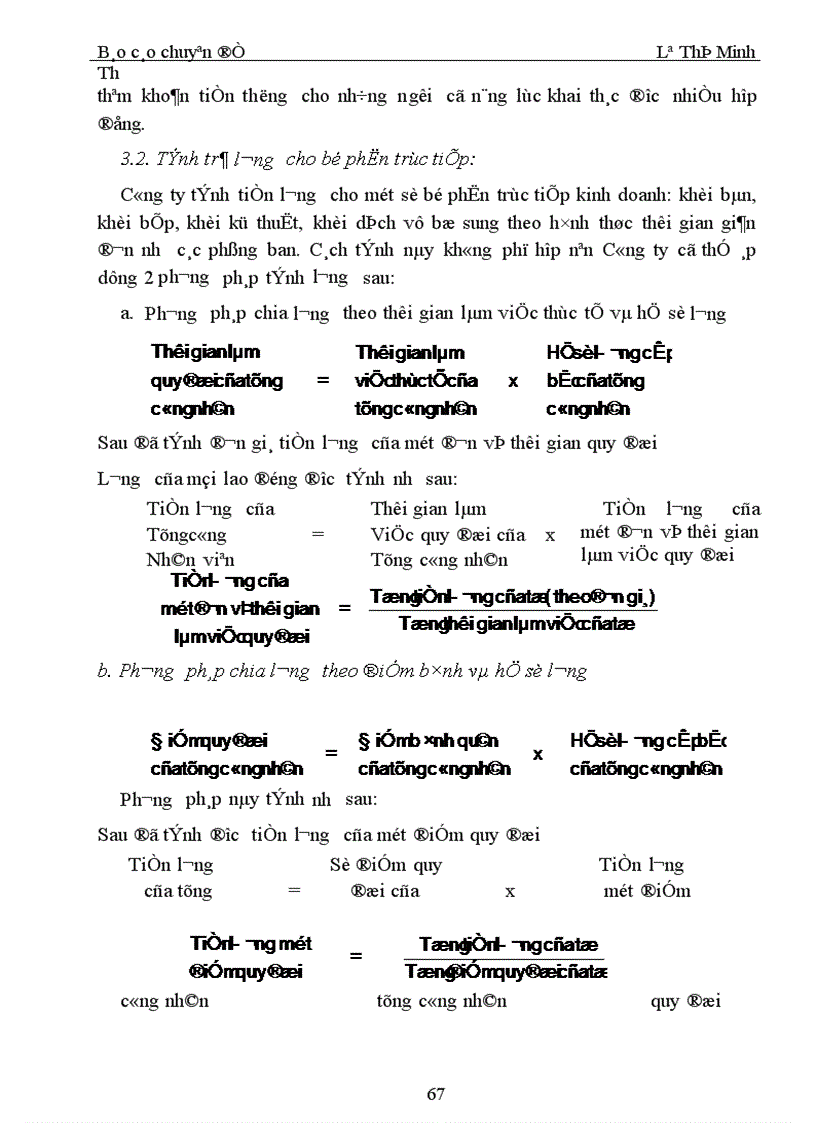 image for page Tổ chức hạch toán lao động tiền lương và các khoản trích theo lương ở Công ty Du lịch Dịch vụ Hải phòng 1