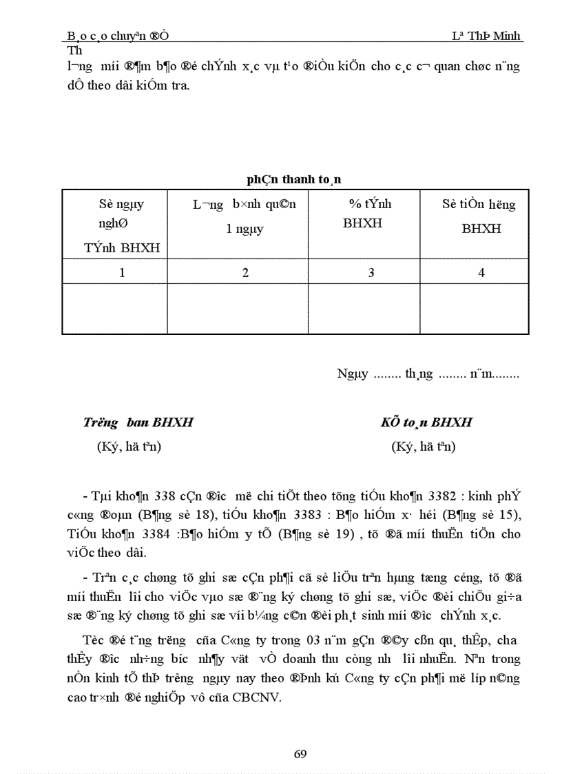 image for page Tổ chức hạch toán lao động tiền lương và các khoản trích theo lương ở Công ty Du lịch Dịch vụ Hải phòng 1
