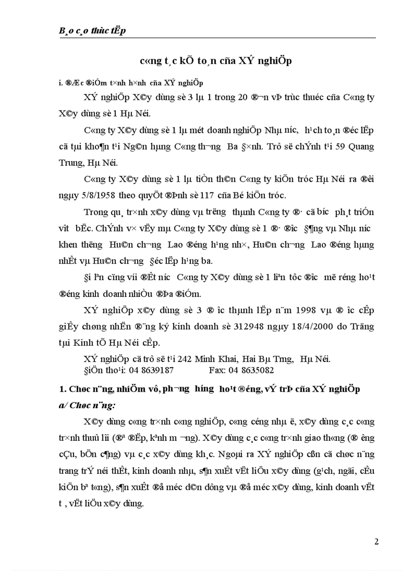 image for page Kế toán nhập nguyên vật liệu 1