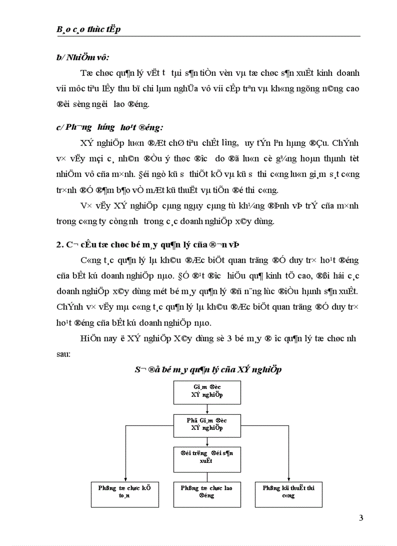 image for page Kế toán nhập nguyên vật liệu 1