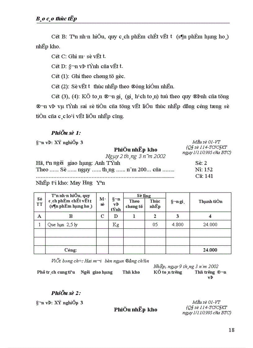 image for page Kế toán nhập nguyên vật liệu 1