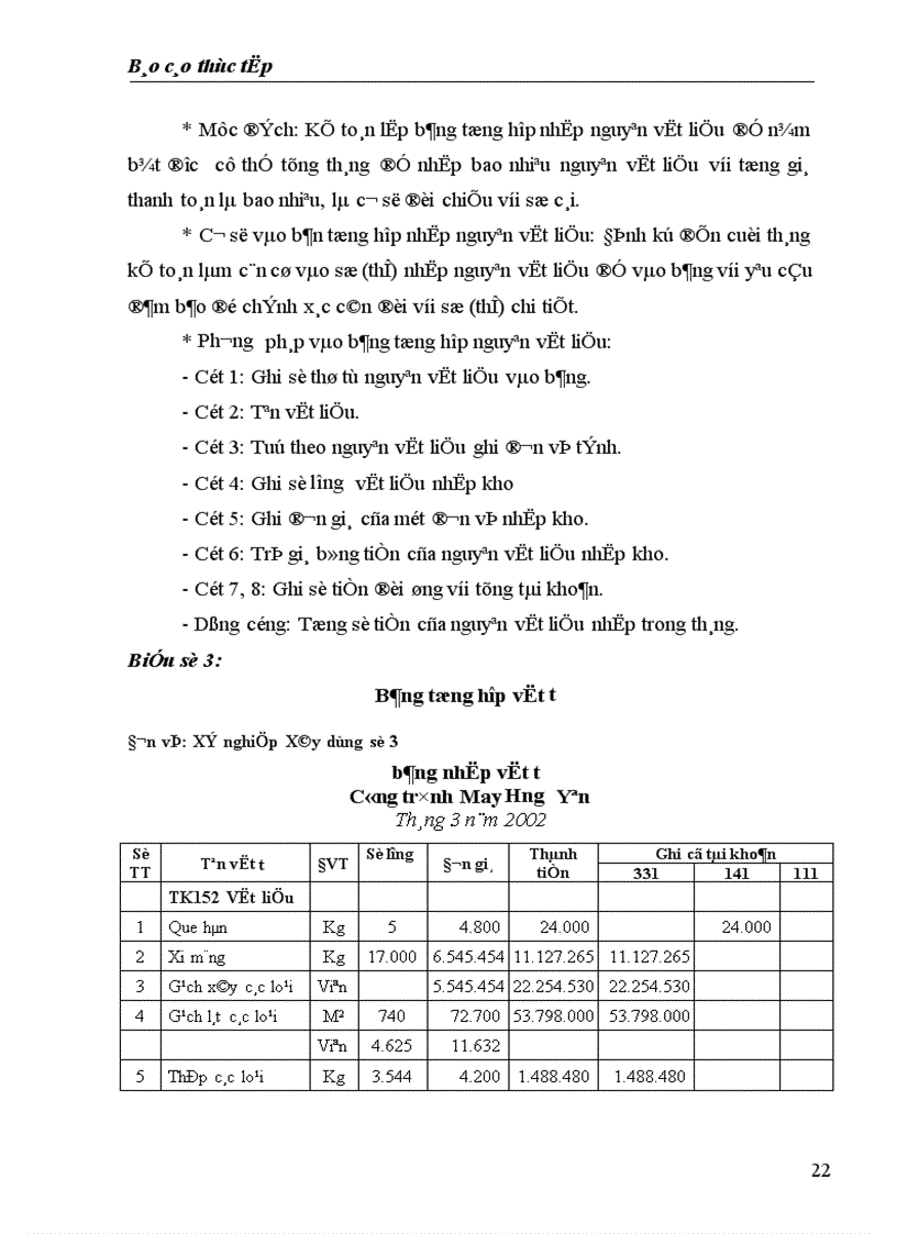 image for page Kế toán nhập nguyên vật liệu 1