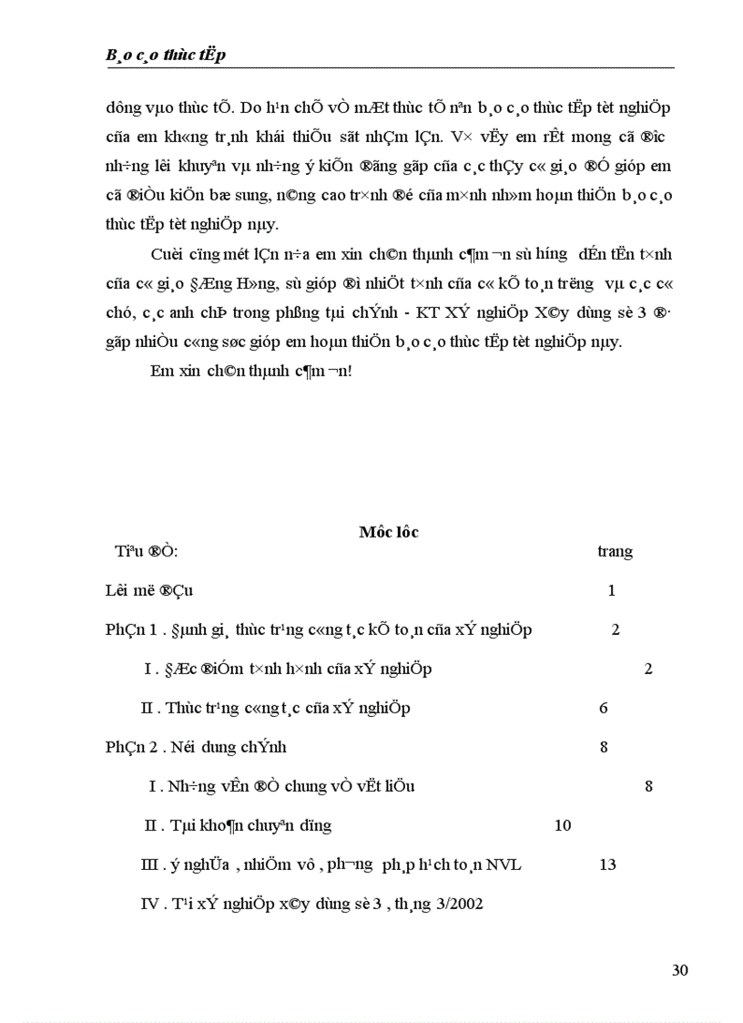 image for page Kế toán nhập nguyên vật liệu 1