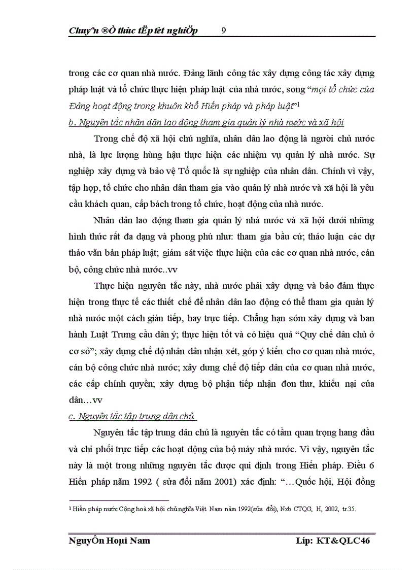 image for page một số biện pháp tăng cường sử dụng công nghệ thông tin trong việc quản lý hành chính nhà nước