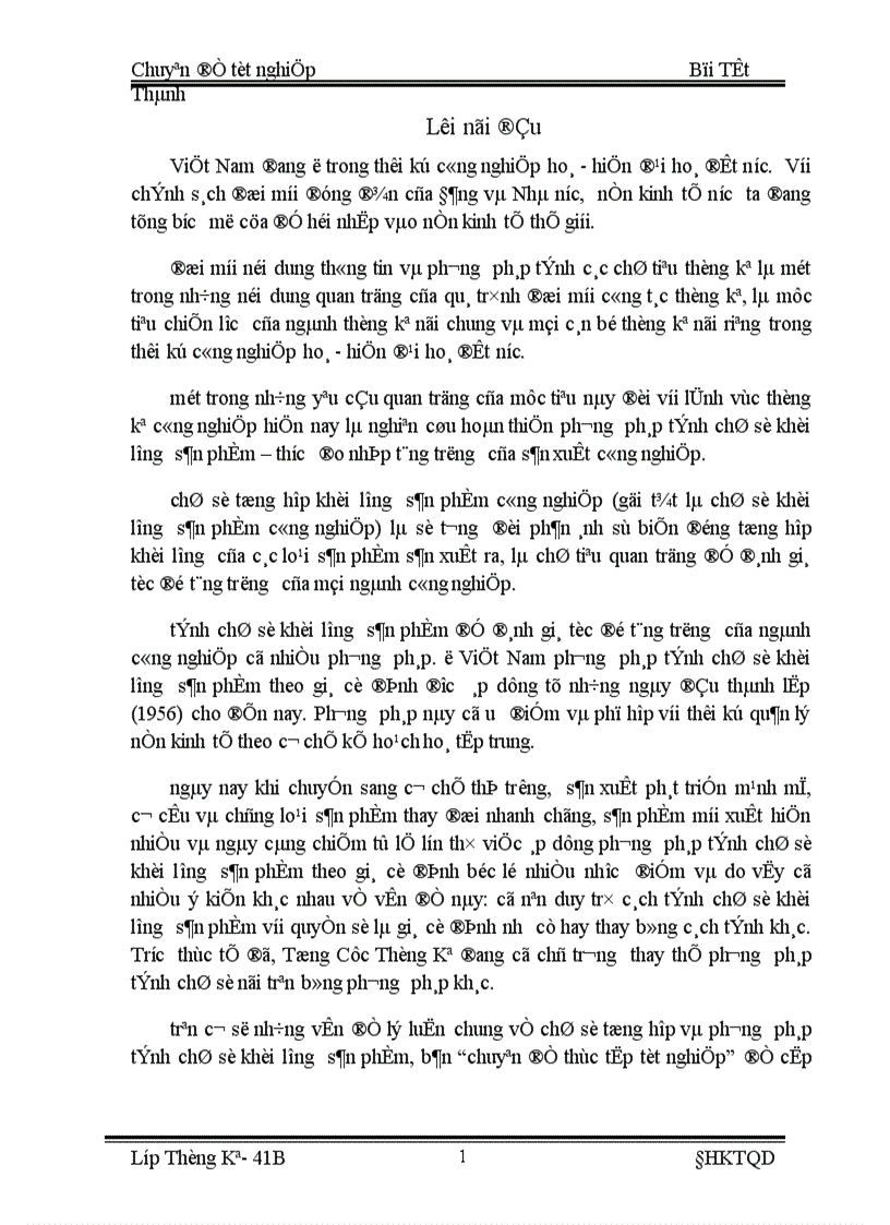 image for page ứng dụng các phương pháp tính chỉ số khối lượng sản phẩm công nghiệp để tính và đánh giá tốc độ tăng trưởng của sản xuất công nghiệp trên địa bàn thành phố Hà Nội thời kỳ 1998 2000