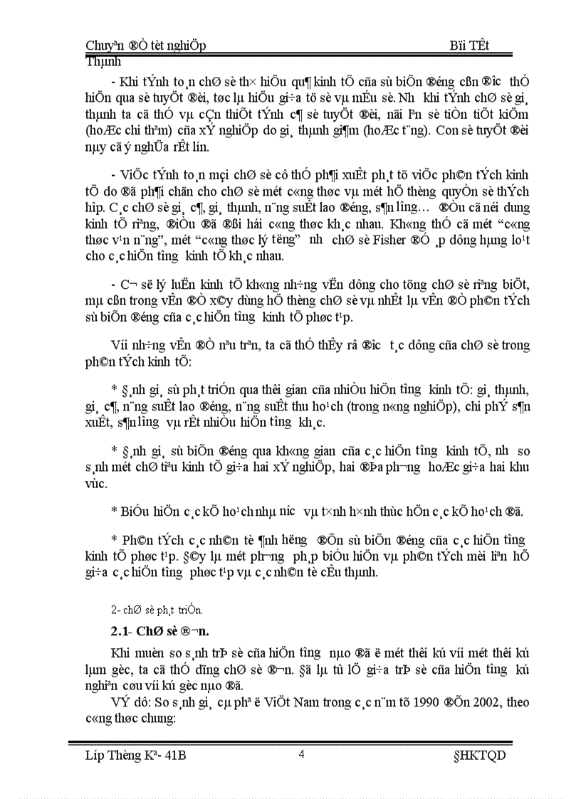 image for page ứng dụng các phương pháp tính chỉ số khối lượng sản phẩm công nghiệp để tính và đánh giá tốc độ tăng trưởng của sản xuất công nghiệp trên địa bàn thành phố Hà Nội thời kỳ 1998 2000