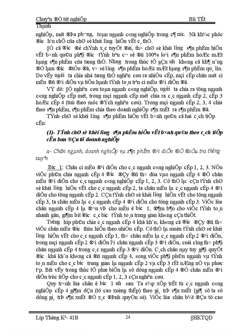 image for page ứng dụng các phương pháp tính chỉ số khối lượng sản phẩm công nghiệp để tính và đánh giá tốc độ tăng trưởng của sản xuất công nghiệp trên địa bàn thành phố Hà Nội thời kỳ 1998 2000