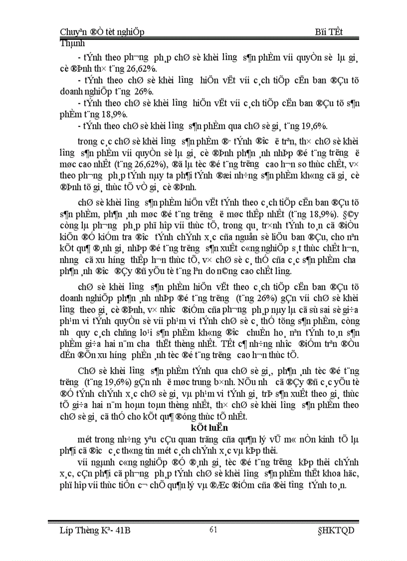 image for page ứng dụng các phương pháp tính chỉ số khối lượng sản phẩm công nghiệp để tính và đánh giá tốc độ tăng trưởng của sản xuất công nghiệp trên địa bàn thành phố Hà Nội thời kỳ 1998 2000