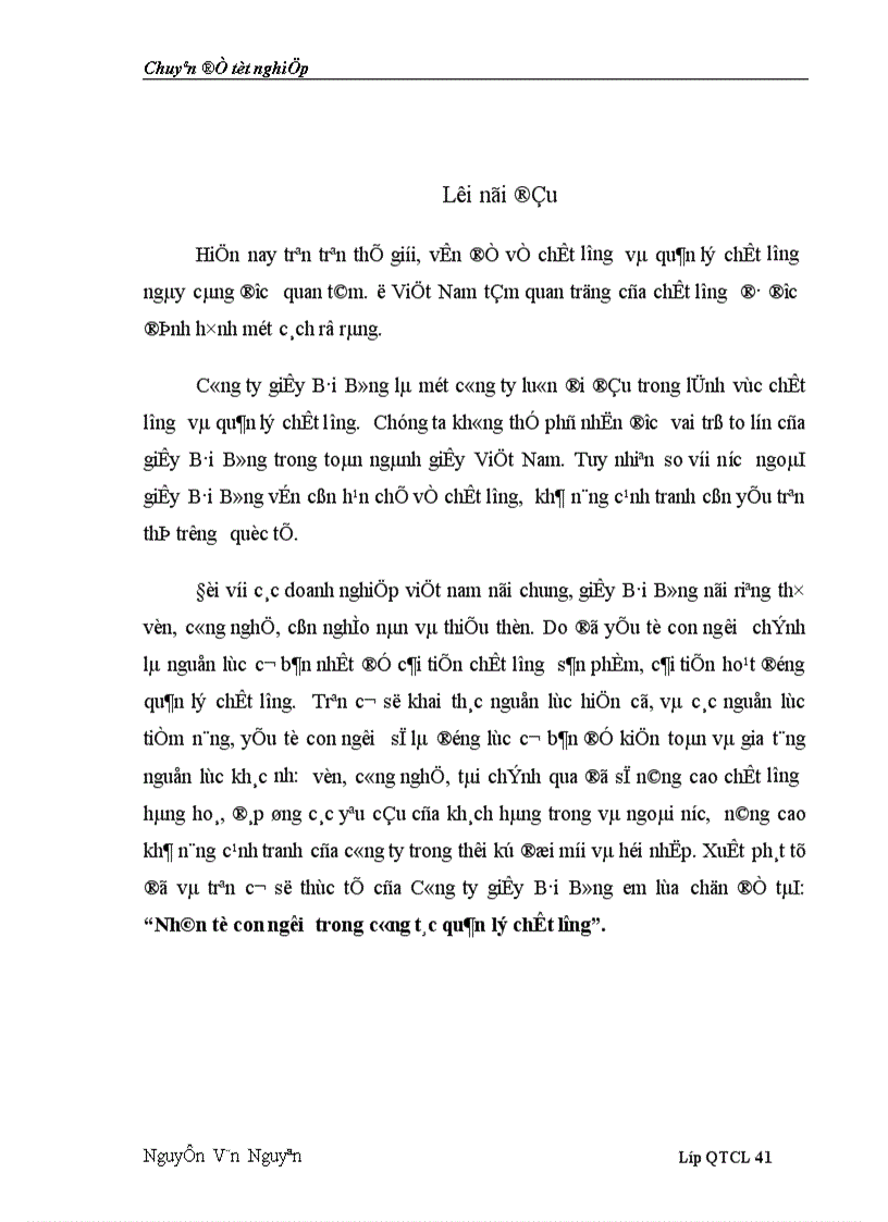 image for page Nhân tố con người trong công tác quản lý chất lượng 1