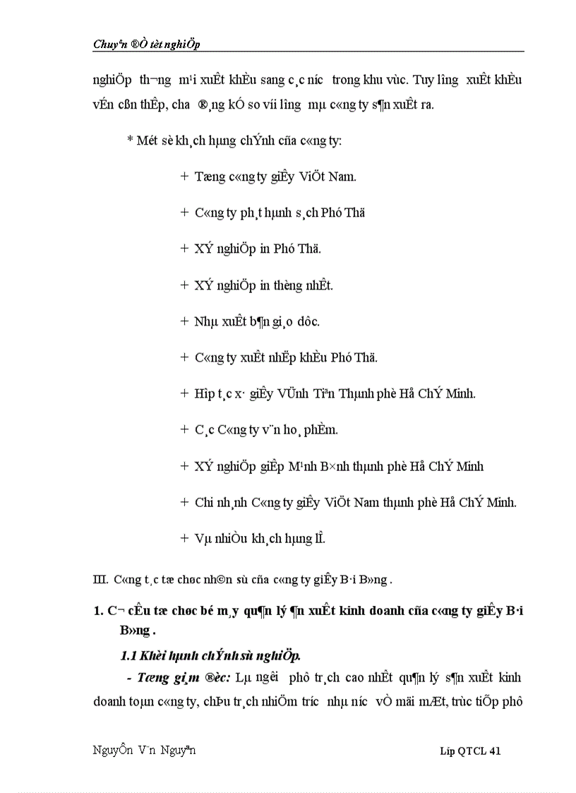 image for page Nhân tố con người trong công tác quản lý chất lượng 1