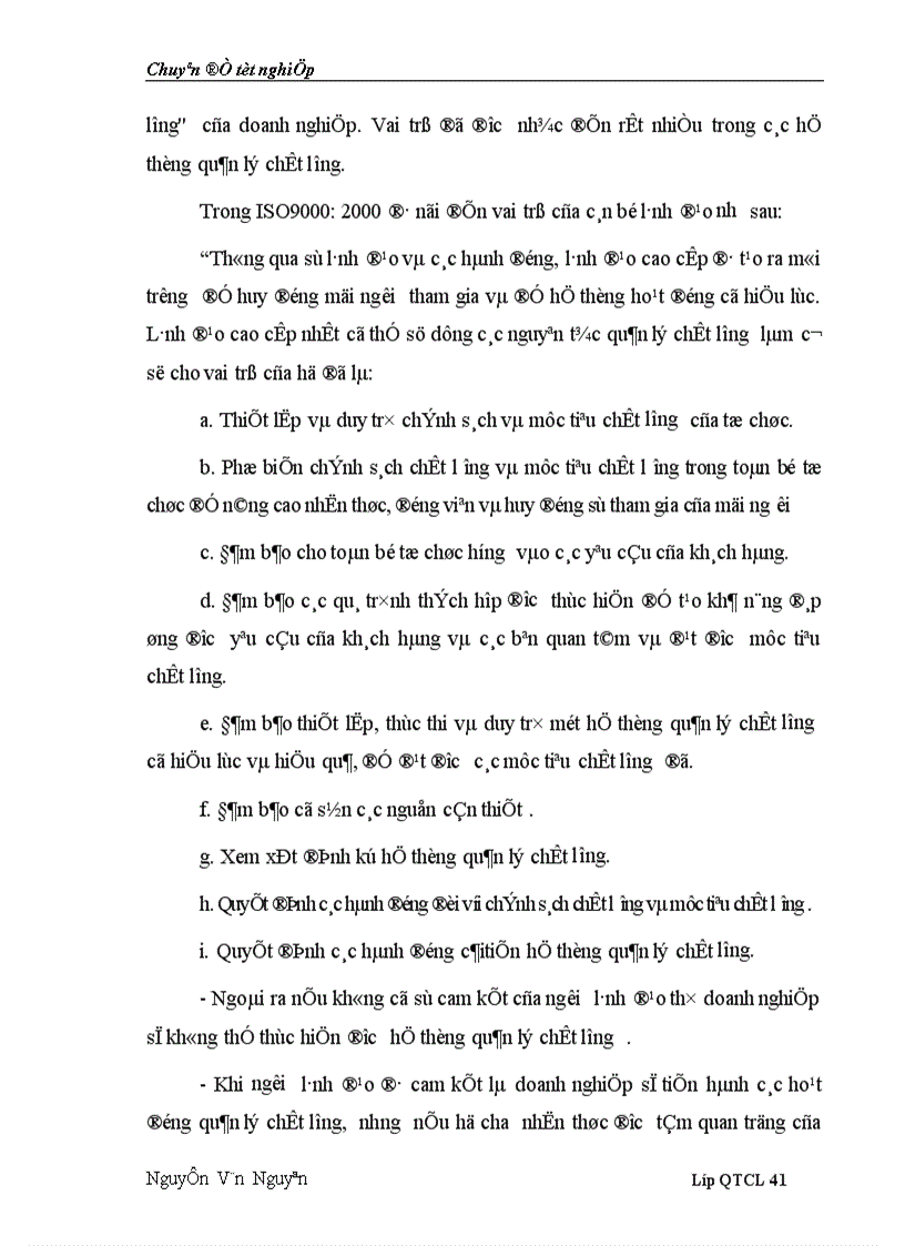 image for page Nhân tố con người trong công tác quản lý chất lượng 1