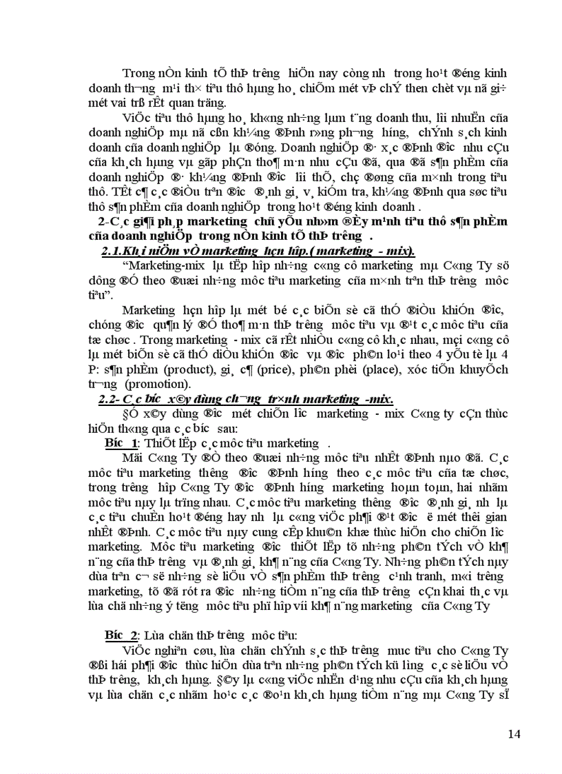 image for page Một số giải pháp marketing nhằm thúc đẩy tiêu thụ sản phẩm tại Công ty cao su An Dương 1