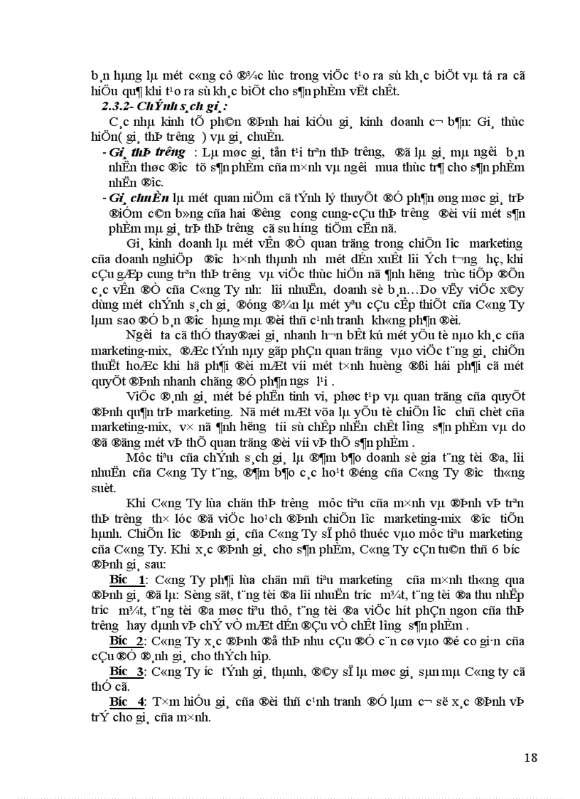 image for page Một số giải pháp marketing nhằm thúc đẩy tiêu thụ sản phẩm tại Công ty cao su An Dương 1