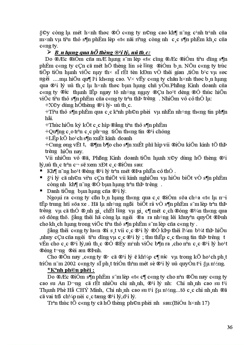 image for page Một số giải pháp marketing nhằm thúc đẩy tiêu thụ sản phẩm tại Công ty cao su An Dương 1