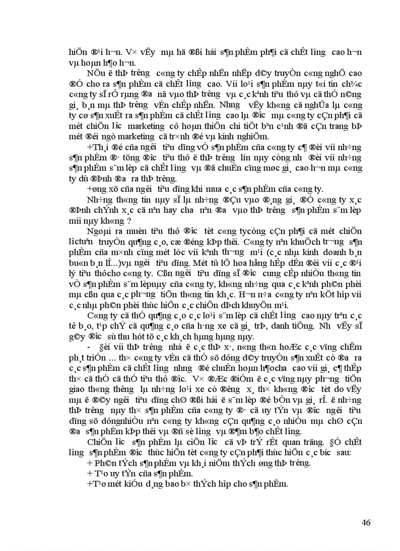 image for page Một số giải pháp marketing nhằm thúc đẩy tiêu thụ sản phẩm tại Công ty cao su An Dương 1