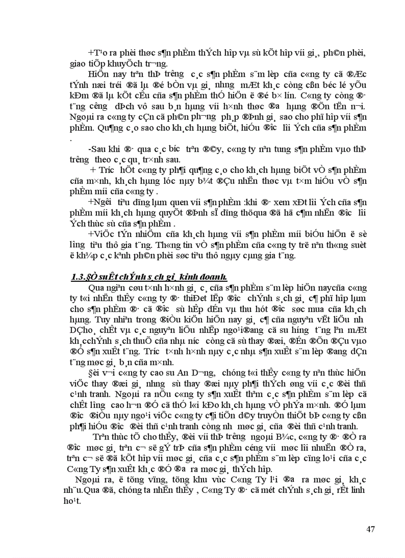 image for page Một số giải pháp marketing nhằm thúc đẩy tiêu thụ sản phẩm tại Công ty cao su An Dương 1