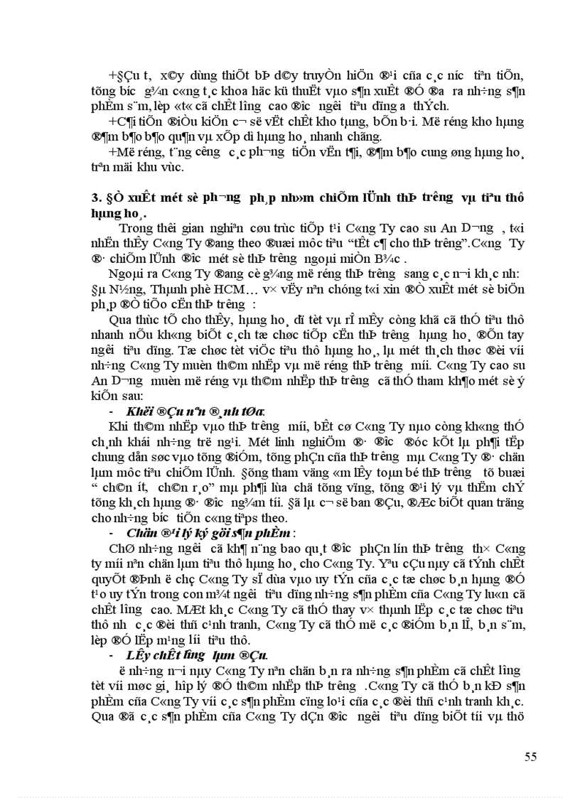 image for page Một số giải pháp marketing nhằm thúc đẩy tiêu thụ sản phẩm tại Công ty cao su An Dương 1