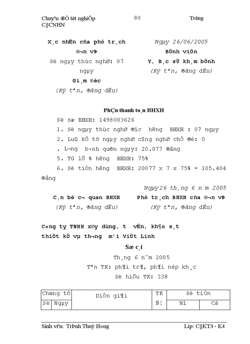 image for page Kế toán tiền lương và các khoản trích theo lương tại Công ty TNHH xây dựng tư vấn khảo sát thiết kế và Thương mại Việt Linh 1